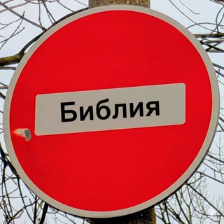 Telegram profile photo for названия все портят