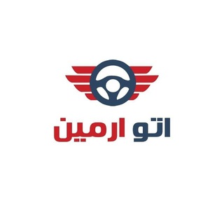 Telegram profile photo for اتو گالری آرمین فرخ (قم)