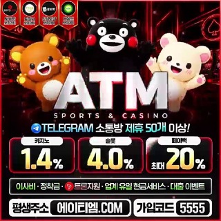 Telegram profile photo for 쿠마몬의 놀이터