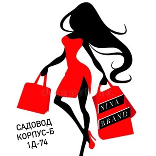 Telegram profile photo for Nina Brand