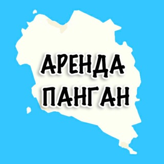 Telegram group profile photo for Аренда Недвижимости Панган