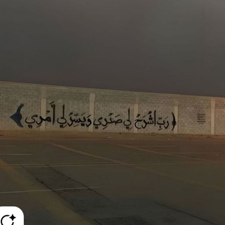 Telegram profile photo for وَمـضـة ذِكـر | يومـية