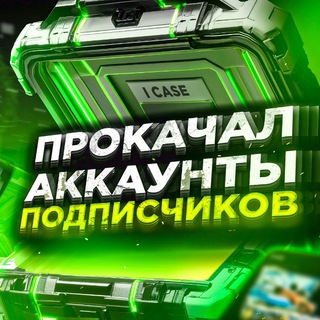 Telegram profile photo for SHELL