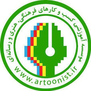 Telegram profile photo for آکادمی هنر آرتونیست