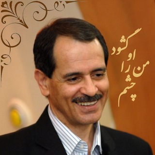 Telegram profile photo for استاد محمدعلی طاهری