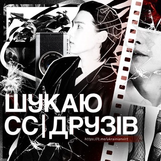 Telegram profile photo for ЗАКРИТО🩸шукаю || сс || друзів