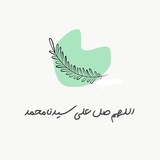 Telegram profile photo for ﴿ فَذَكِّرْ إِن نَّفَعَتِ ٱلذِّكْرَىٰ ﴾ 🤍✨