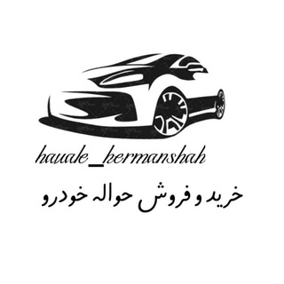 Telegram profile photo for حواله ایران خودرو | سایپا