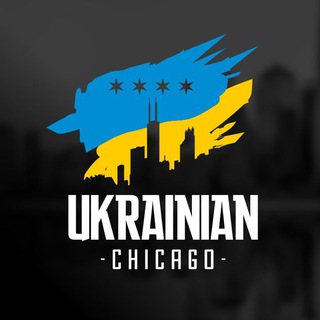 Telegram profile photo for Українці в Чикаго I Ukrainian Chicago