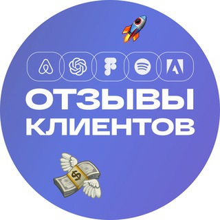 Telegram group profile photo for Отзывы клиентов «Оплатили»