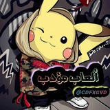 Telegram profile photo for » العاب♡゙🇵🇸.