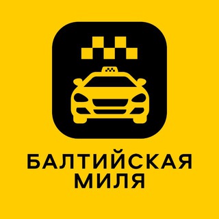 Telegram group profile photo for Балтийская миля