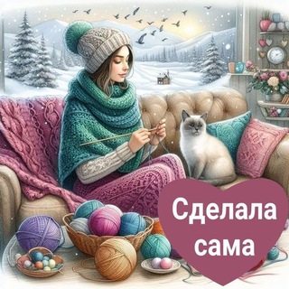 Telegram profile photo for Ярмарка эксклюзивных изделий Рукодельницы Лоры🐝Челябинск