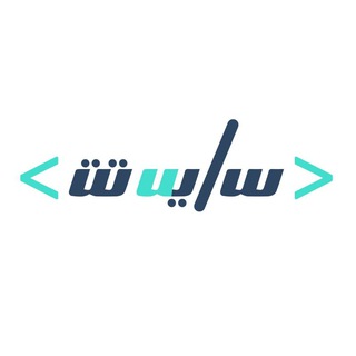 Telegram profile photo for گروه طراحی سایت | وردپرس | برنامه نویسی | سایتت