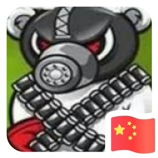 Telegram profile photo for 外贸基地