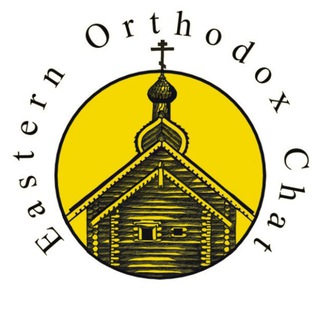 Telegram group profile photo for Eastern Orthodox Chat