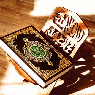 Telegram profile photo for القرآن الكريم