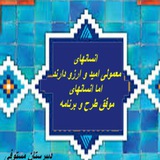 Telegram profile photo for اطلاع رسانی اولیای مستوفی🌹
