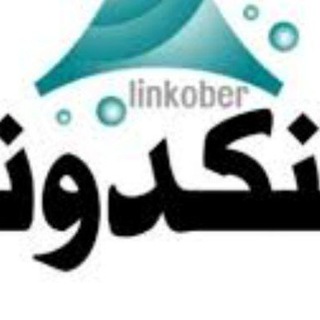 Telegram group profile photo for لَِیَِنَِڪدَِوَِنَِیَِ خَِاَِصَِ(رَِاَِیَِگَِــاَِنَِ) 🧚