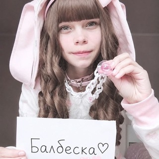 Telegram profile photo for агент молочный зубик