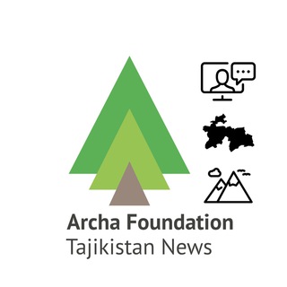 Telegram profile photo for Archa Foundation: Tajikistan News