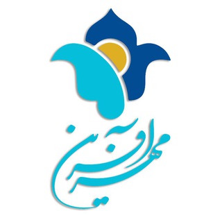 Telegram profile photo for موسسه نیکوکاری مهرآفرین پناه عصر