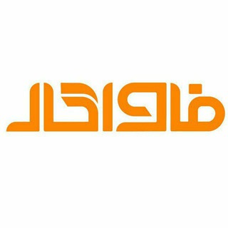 Telegram profile photo for استخدام حومه ی تهران