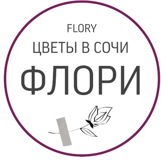 Telegram profile photo for ФЛОРИ FLORY || ЦВЕТЫ ШАРЫ ПОДАРКИ в СОЧИ Абрикосовая 5