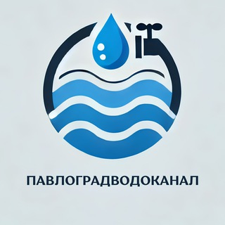Telegram profile photo for КП «Павлоградводоканал» ПМР