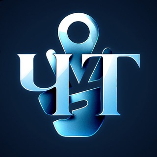 Telegram profile photo for ЧТ | ЧугуївТуТ