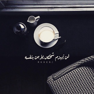 Telegram profile photo for إيجابيات💛💭