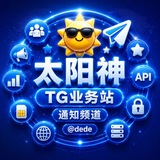 Telegram profile photo for 太阳神TG业务站 通知频道