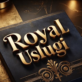 Telegram profile photo for ROYAL | 2.0