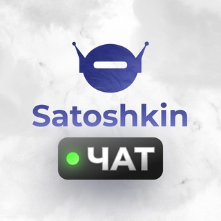 Telegram profile photo for Satoshkin Chat