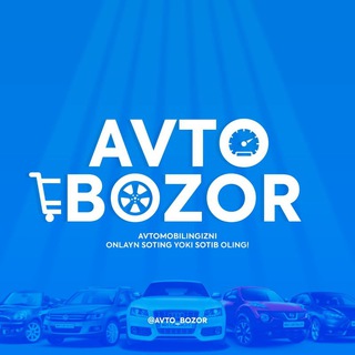 Telegram profile photo for АВТО БОЗОР | Shopirlar