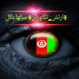 Telegram profile photo for رهبر ارتش تکاوران