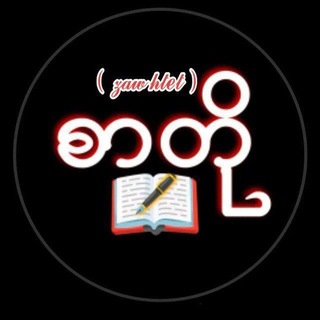 Telegram group profile photo for π³οΈβπ πΉπ π³οΈβπ ππΎπΉπ π³οΈβπ π½βππΌβπ»π π³οΈβπ βππππβπππ π³οΈβπ ααα»α¬ α
ααα― π³οΈβπ- GROUP π³οΈβπ