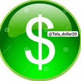 Telegram profile photo for طلا _ دلار _ همستر 😀