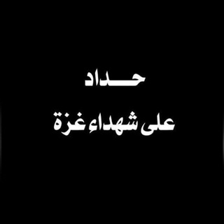 Telegram profile photo for ملامح هادئة 🖇️🥀🇵🇸