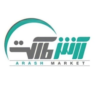 Telegram profile photo for آرش مارکت زیباکنار