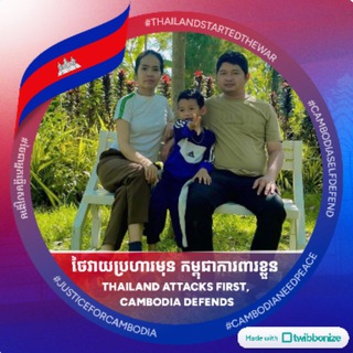 Telegram profile photo for អោ ប៉េងសុង Or Pengsong Channel