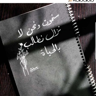 Telegram profile photo for S&M...☺️🌹إبداعات قلم ☺️🌹🍃🍂