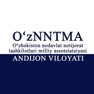Telegram profile photo for ЎзННТМА Андижон вилояти ҳудудий бўлинмаси