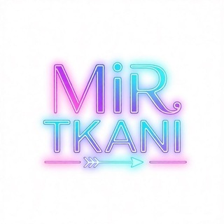 Telegram profile photo for ТКАНИ Mirtkanishop/Брендовые ткани/Лён/ Джинса/ Шитьё