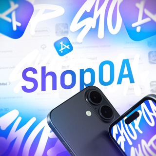 Telegram profile photo for ShopOA — Общий Apple Аккаунт iOS | iPadOS | iPhone | iPad
