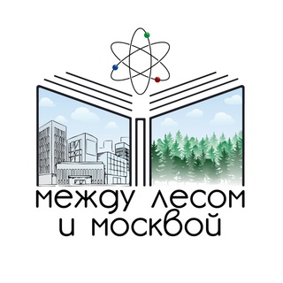 Telegram profile photo for между лесом и москвой