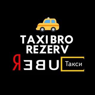Telegram group profile photo for 🚕СХЕМЫ/🍟UBERTA/🔥REZERV💰
