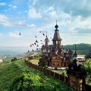 Telegram profile photo for Царь-Град Спасительный Иерусалим Новый в с.Сухарево