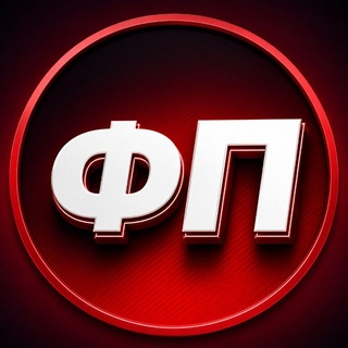 Telegram profile photo for Футбольный парадокс