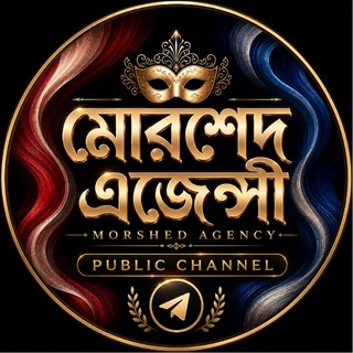 Telegram profile photo for Morshed Agency Public Channel